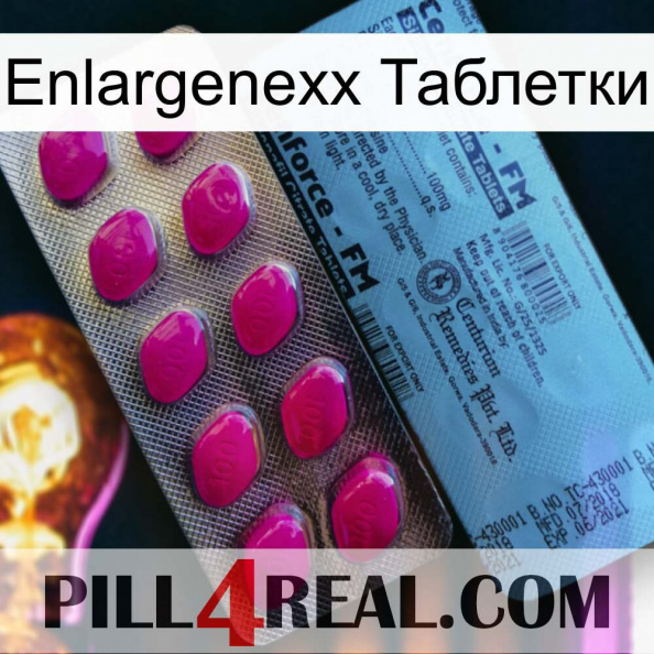 Enlargenexx Таблетки 35.jpg